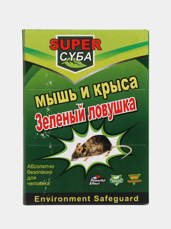 Липкая ловушка для крыс и мышей/Мышеловка/Клей от грызунов/Книжка ловушка для мышей
