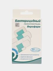 Лейкопластырь Верофарм бактер ( белая основа), 20 шт