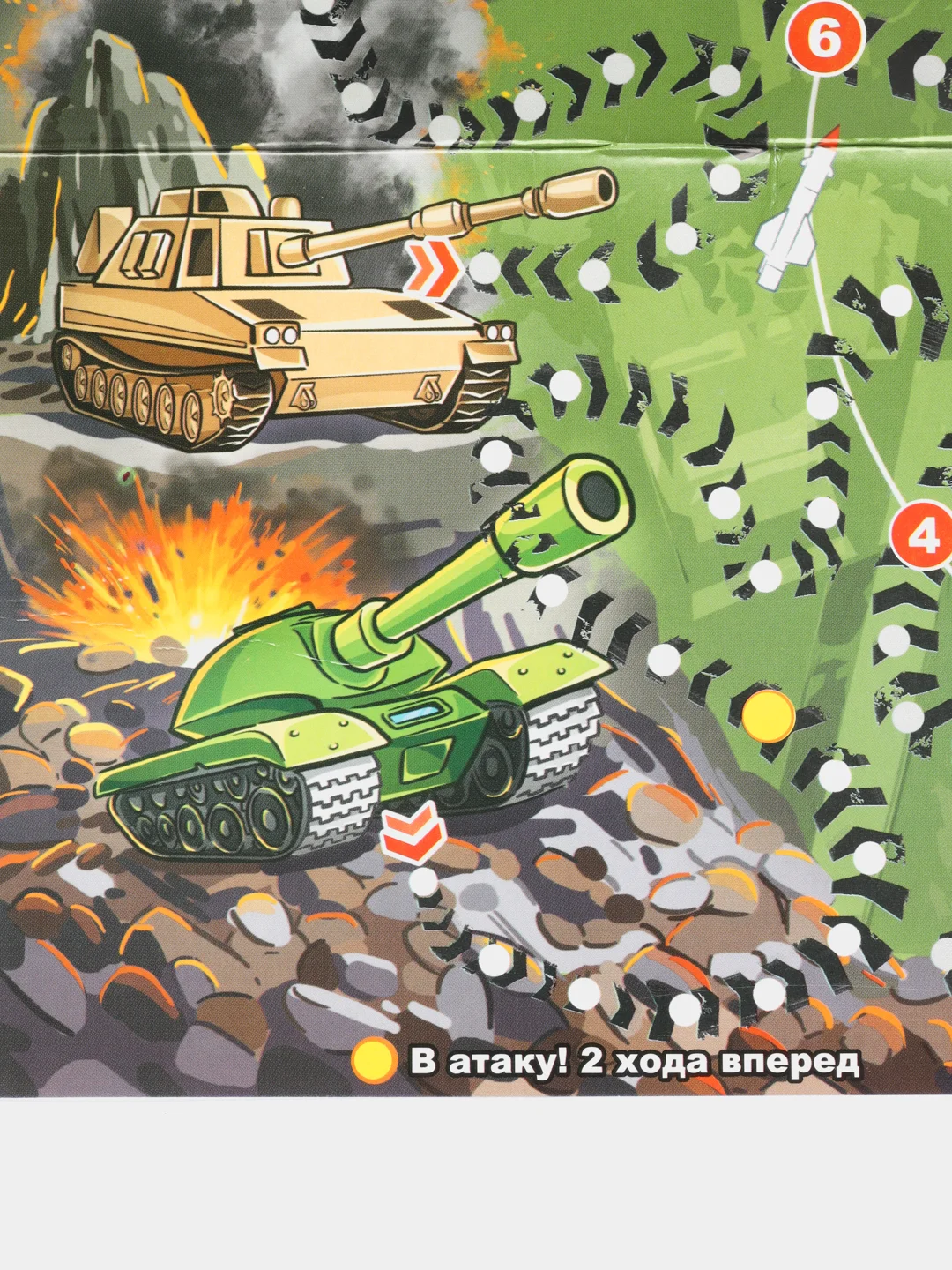 Настольная игра-ходилка "Танки", поле 27 х 41 см