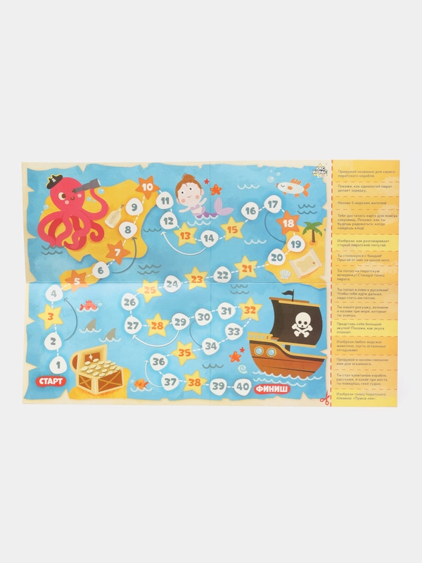 Игра-бродилка "Морской бой"