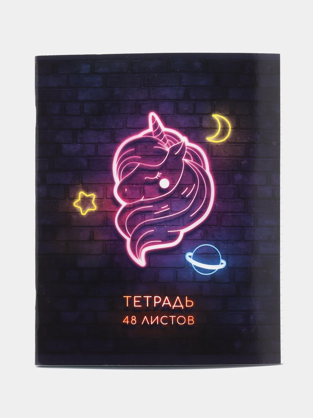 Розовый тетрадь 48 листов в клетку "Неон", обложка мелованный картон