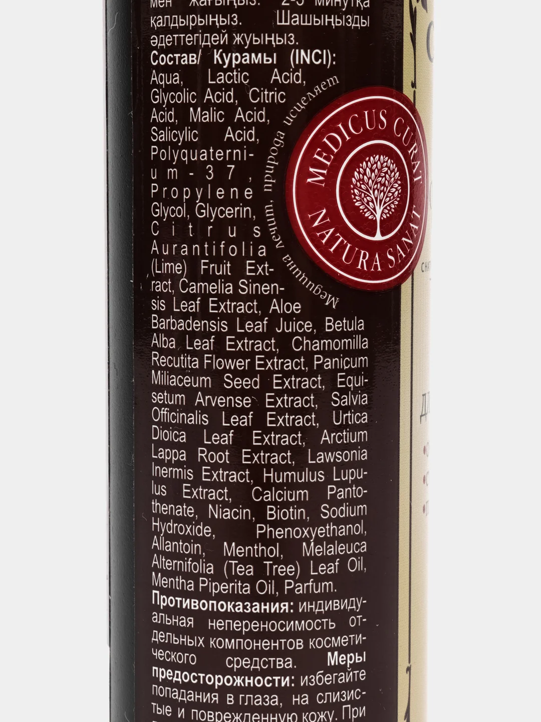 Пилинг для кожи головы Compliment Naturalis  150мл