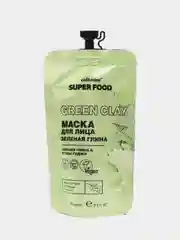 Cafe mimi Super Food Маска для лица Зеленая глина, 100 мл