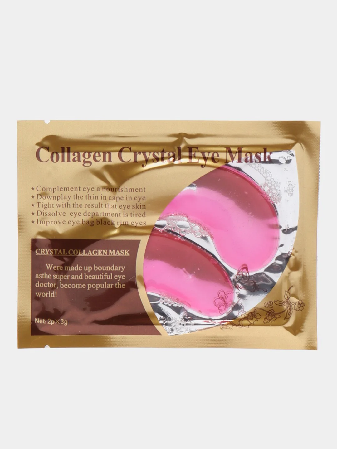 Розовый патчи для глаз Crystal Eye Mask, увлажняющие