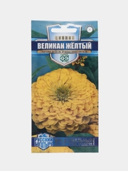 Цинния крупноцветковая 6 видов, семена цветов