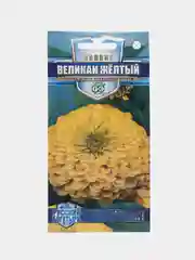 Желтый цинния крупноцветковая 6 видов, семена цветов
