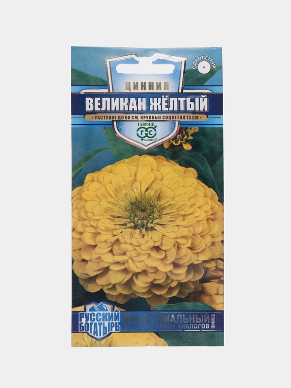 Цинния крупноцветковая 6 видов, семена цветов