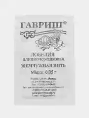 Фуксия лобелия белая, синяя в ассортименте, семена цветов