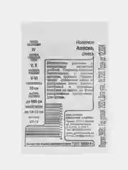 Кремовый нивяник в ассортименте,семена цветы