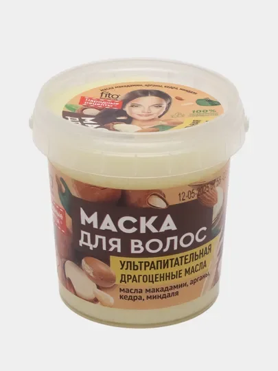 Фиолетовый маска для волос FITO косметик, натуральные ингредиенты, 155 мл