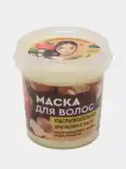 Фиолетовый маска для волос FITO косметик, натуральные ингредиенты, 155 мл