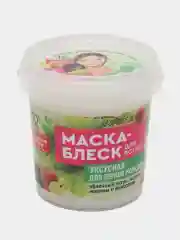 Фиолетовый маска для волос FITO косметик, натуральные ингредиенты, 155 мл