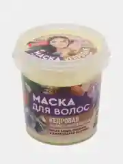 Фиолетовый маска для волос FITO косметик, натуральные ингредиенты, 155 мл