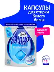 Капсулы для стирки белого белья Мипао / Mipao 15 шт