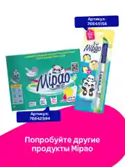 Капсулы для стирки цветного белья Mipao / Мипао, 15 шт