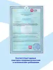 Капсулы для стирки детского белья, 15 капсул, Мипао
