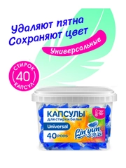 Капсулы для стирки универсальные LinYun, 40 шт, для цветного, черного и белого белья