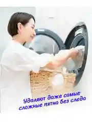 Капсулы для стирки универсальные LinYun, 60 шт, для цветного, черного и белого белья