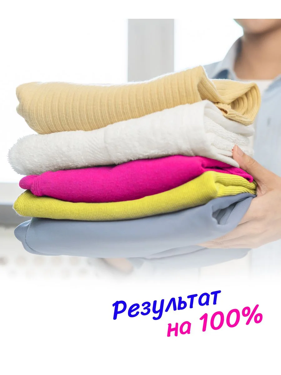 Капсулы для стирки универсальные, 100 шт, Linyun (Линьюн)