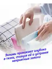 Капсулы для стирки универсальные, 100 шт, Linyun (Линьюн)