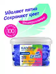 Капсулы для стирки универсальные, 100 шт, Linyun (Линьюн)