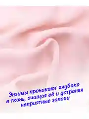 Капсулы для стирки двухсекционные универсальные, 60 штук, Linyun (Линьюн)