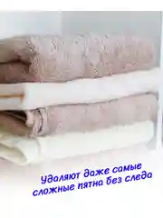 Капсулы для стирки двухсекционные универсальные, 60 штук, Linyun (Линьюн)