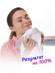 Капсулы для стирки двухсекционные универсальные, 60 штук, Linyun (Линьюн)