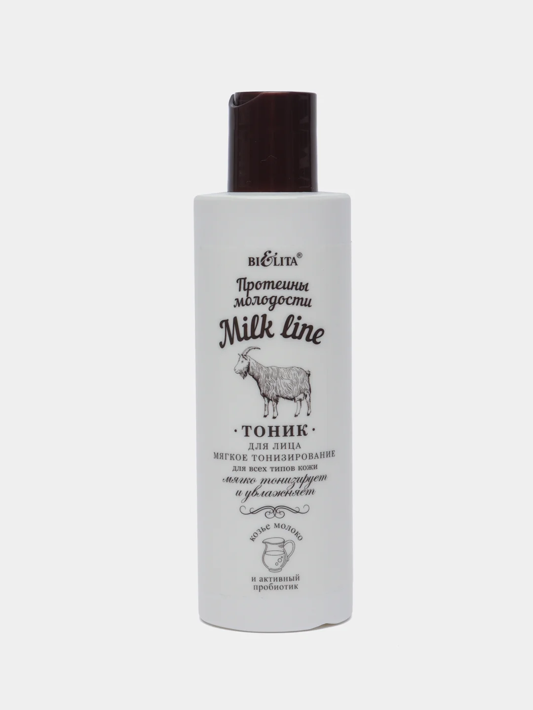 Белита MILK LINE Тоник мягкое Тонизирование для лица д/вс.тип.кожи