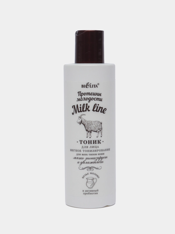 Белита MILK LINE Тоник мягкое Тонизирование для лица д/вс.тип.кожи