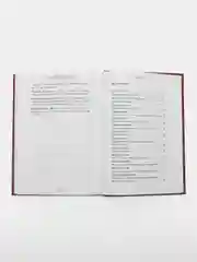 ЧИТАЙ-УММА / Книга "Радость сердец благочестивых"