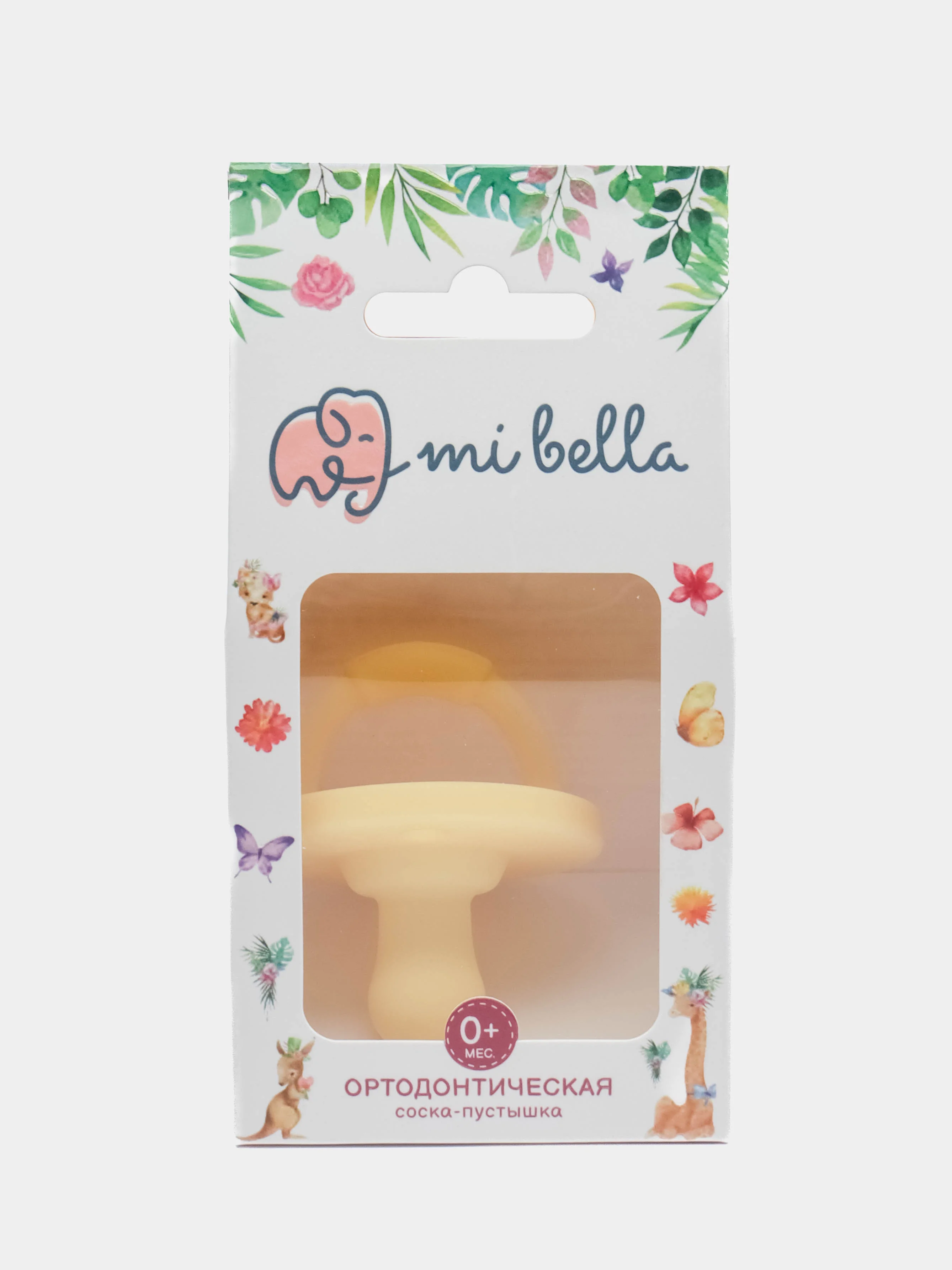 Желтый соска-пустышка цельнолитая силиконовая Mibella (Мибелла) ортодонтическая 0-36 мес