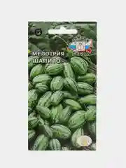 Семена мелотрия Шапито 2 пачка