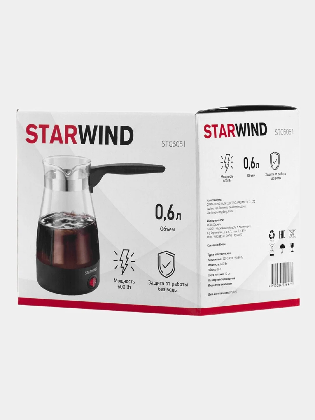 Кофеварка StarWind STG6051, Электрическая турка, черный