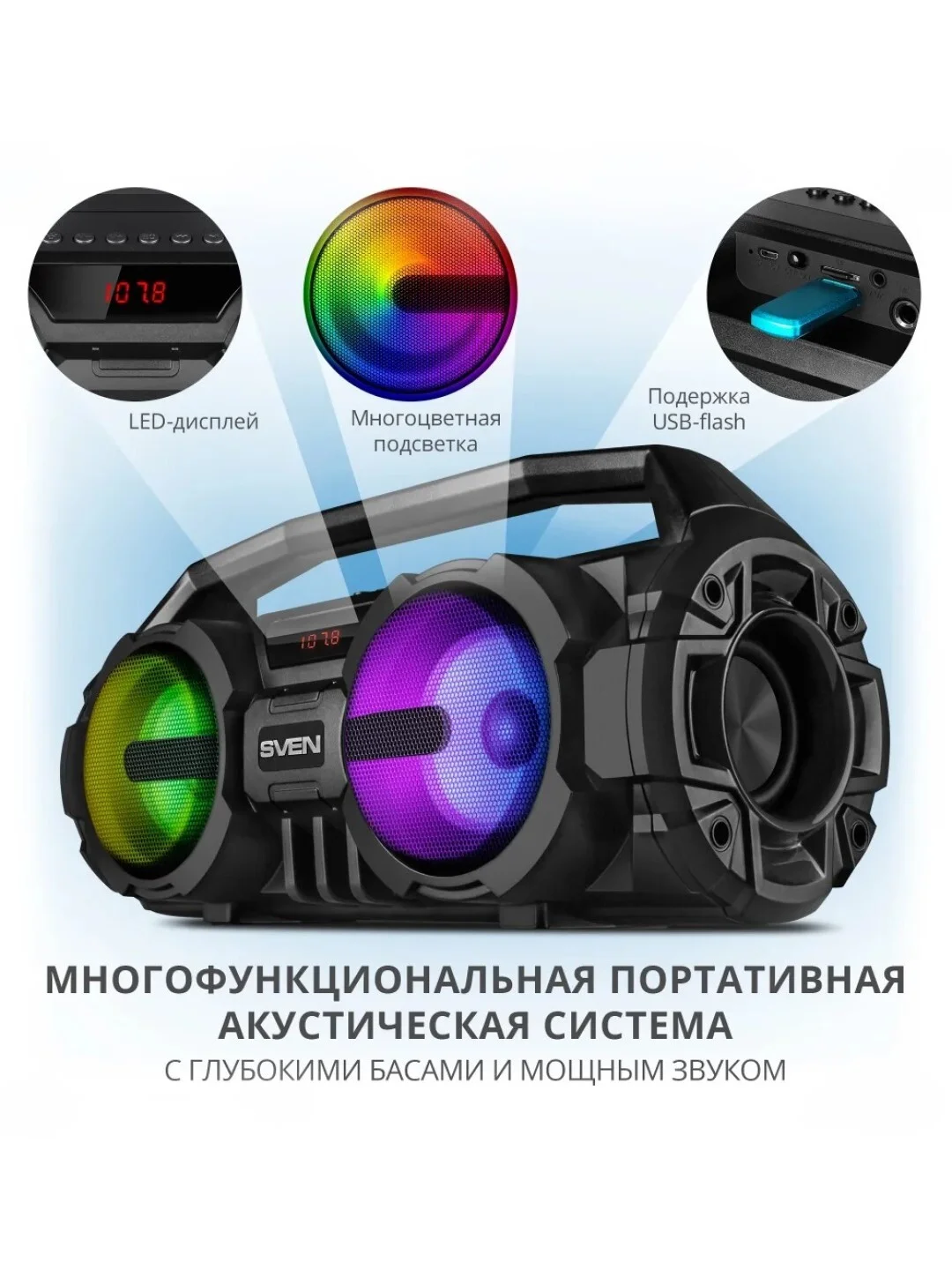 Черный беспроводная колонка SVEN PS-415 2.0, 6 Вт, портативная, подарок на 8 марта