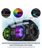 Черный беспроводная колонка SVEN PS-415 2.0, 6 Вт, портативная, подарок на 8 марта