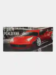Алый конверт- открытка подарочный для денег