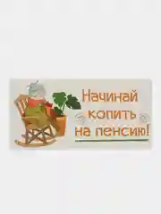 Бордовый конверт- открытка подарочный для денег
