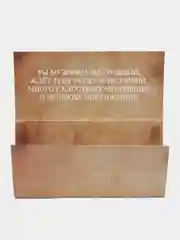Бронзовый конверт- открытка подарочный для денег