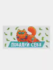 Горчичный конверт- открытка подарочный для денег