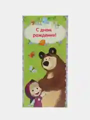 Ледяной конверт подарочный для денег детский