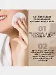 Гиалуроновая кислота, крем для лица увлажняющий, от морщин, средство против старения/100 г