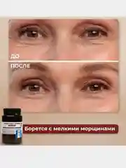 Гиалуроновая кислота, крем для лица увлажняющий, от морщин, средство против старения/100 г