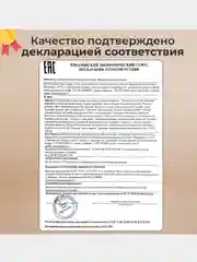 Гиалуроновая кислота, крем для лица увлажняющий, от морщин, средство против старения/100 г