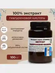 Гиалуроновая кислота, крем для лица увлажняющий, от морщин, средство против старения/100 г
