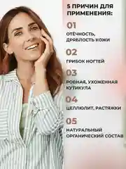 Крем для лица, для кожи вокруг глаз "Хвощ полевой" против морщин, от отеков/ 100 гр (воск)