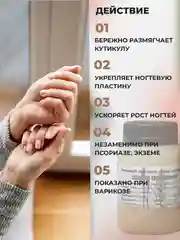 Крем для лица, для кожи вокруг глаз "Хвощ полевой" против морщин, от отеков/ 100 гр (воск)