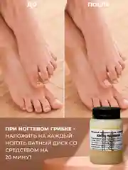 Крем для лица, для кожи вокруг глаз "Хвощ полевой" против морщин, от отеков/ 100 гр (воск)