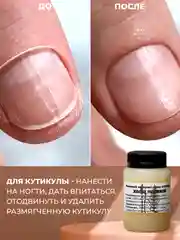 Крем для лица, для кожи вокруг глаз "Хвощ полевой" против морщин, от отеков/ 100 гр (воск)