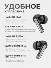 Белый наушники беспроводные с шумоподавлением для телефона андроид, айфон, TWS Pro ANC